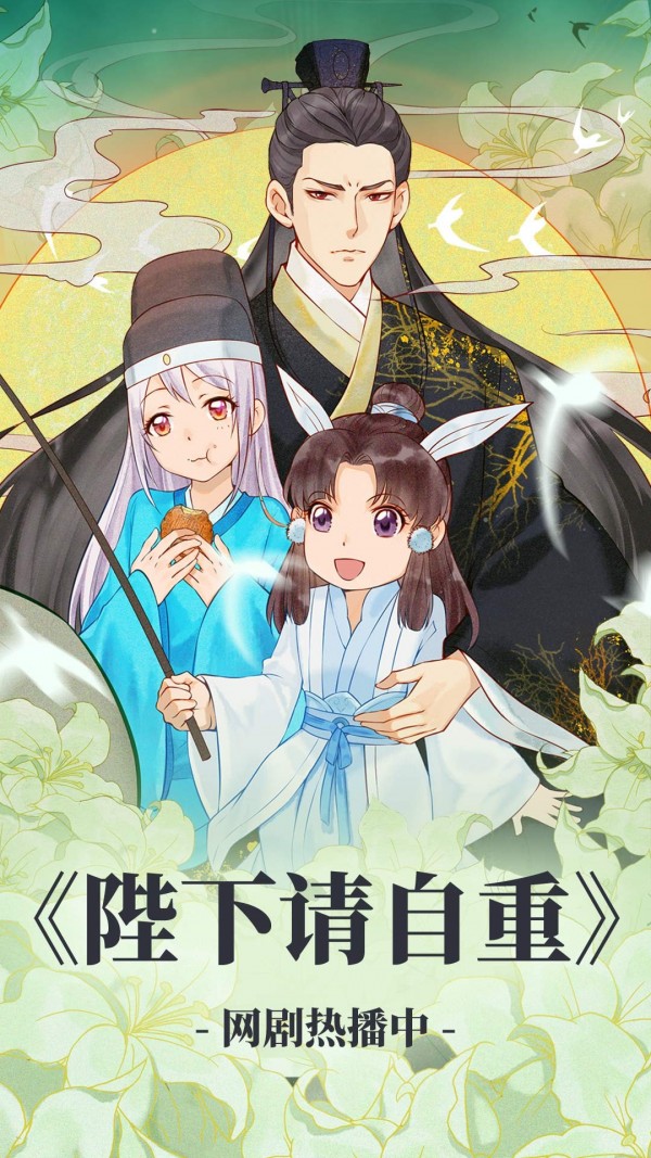 曲奇漫画定制版4