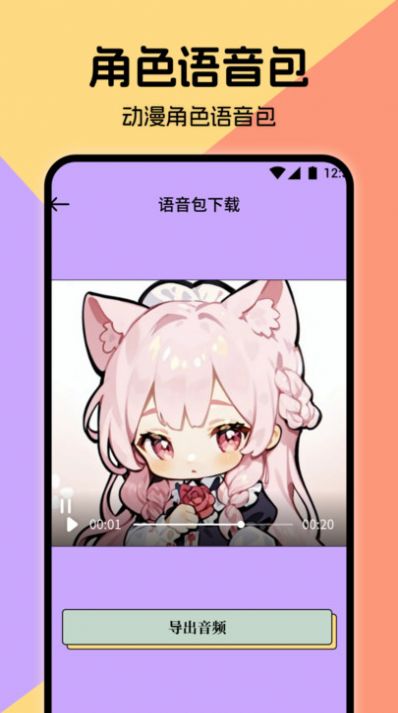 miru漫画板官方正版2