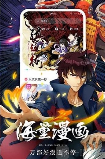 香香腐竹漫画全新版本1