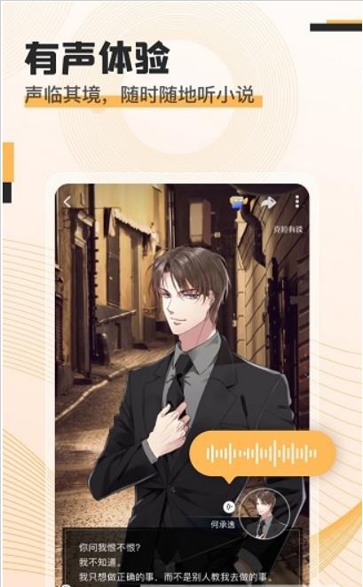 克拉读物小说官方版1