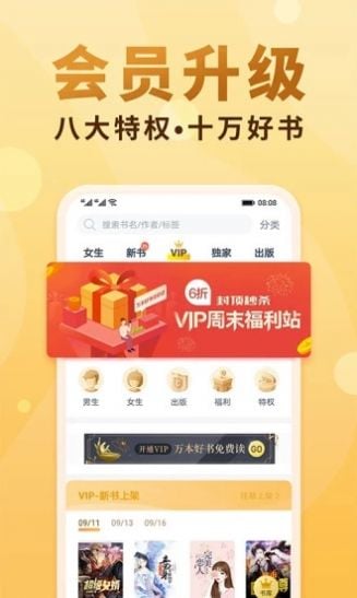 po脸红心跳小说官方正版1