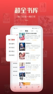 吉米小说纯净版1