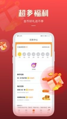 吉米小说纯净版2