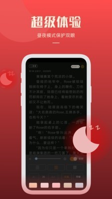 吉米小说纯净版3