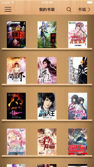 飞卢小说无限vip点无会员2
