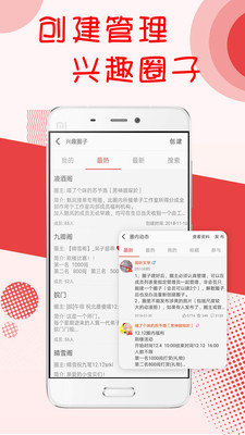 阅听书城小说在线看ios版5