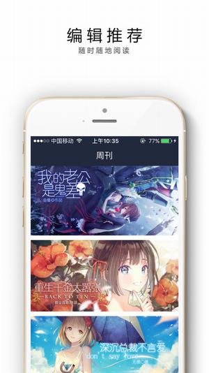 花溪小说无会员3