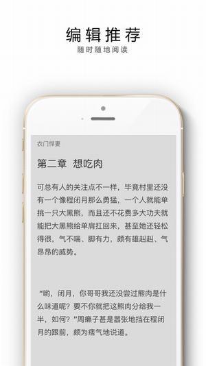 花溪小说无会员4