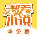 都看小说ios版