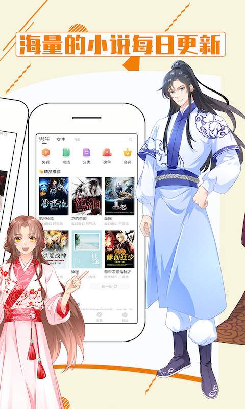 都看小说官方版2