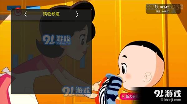 橙色直播清爽安卓正版1