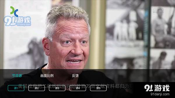 橙色直播清爽安卓正版4