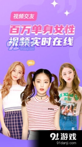 爱零直播正式版2