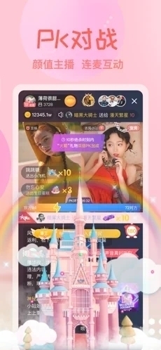 艾可直播无会员1