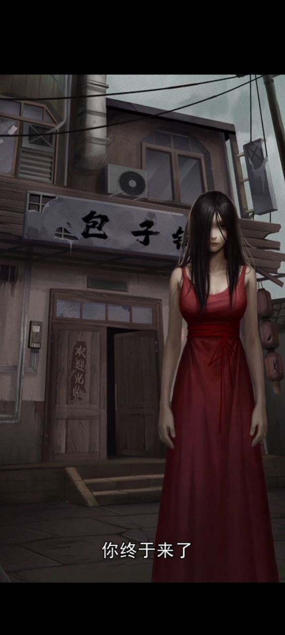 怪谈直播间自定义版4