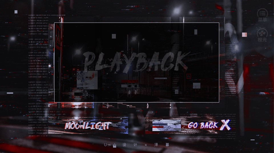 里婪卡之星阴阳大师2