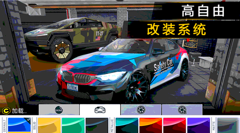 公路四驱赛车狂飙2