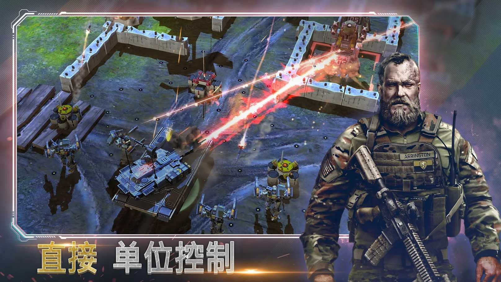 恶棍突袭无限金币版1
