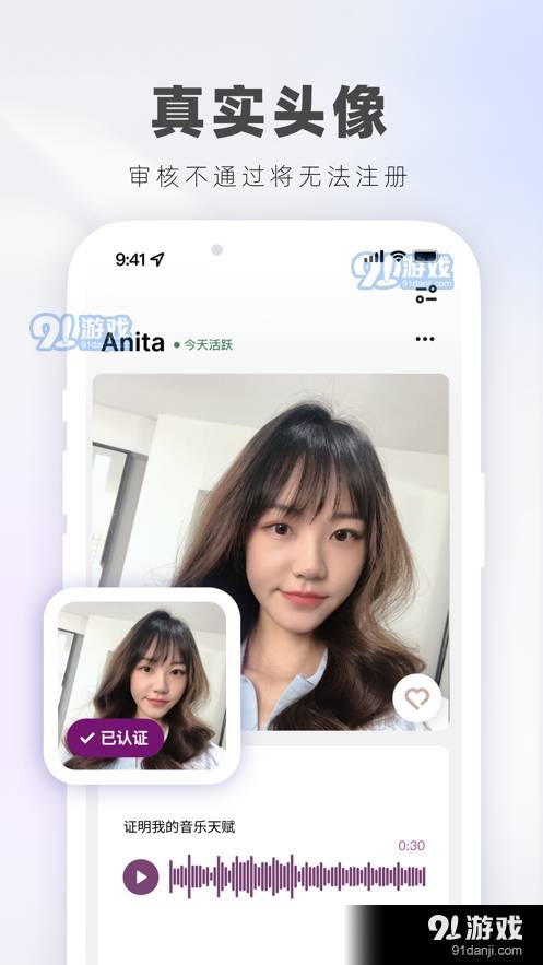 恋爱蜗牛1