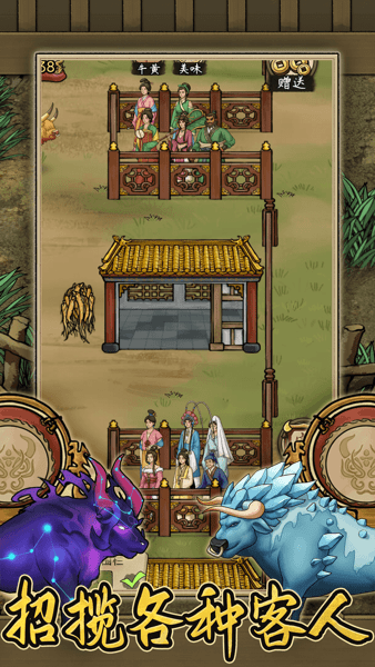 叫我养牛王1
