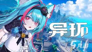 异环端游下载介绍