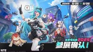 异环端游下载介绍