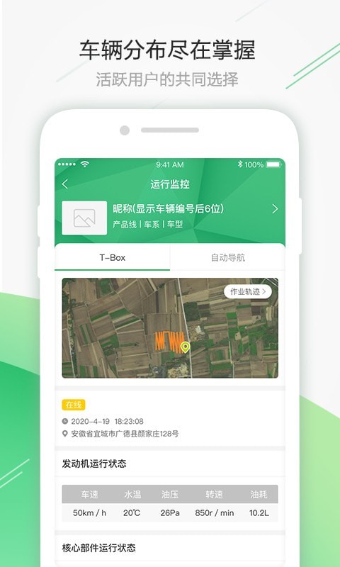智农雷沃3