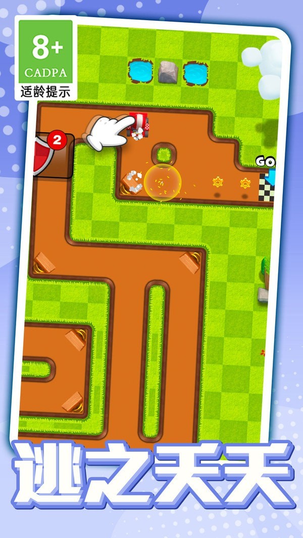 卡丁车大逃亡官网版1