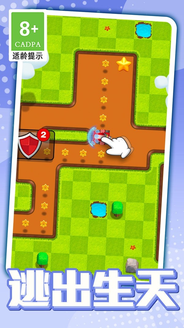 卡丁车大逃亡官网版2