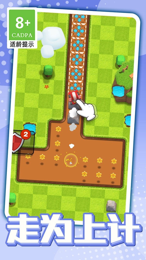 卡丁车大逃亡官网版3