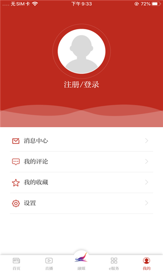e禄丰云4