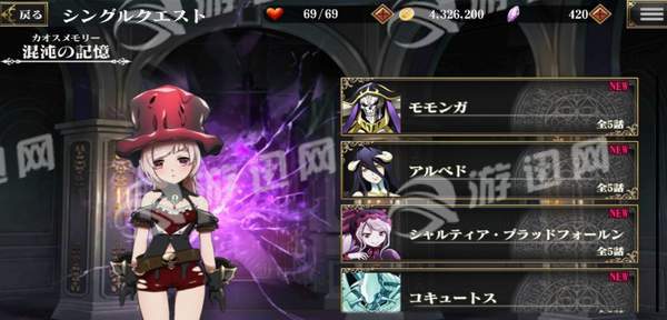 OVERLORD MASS FOR THE DEAD2