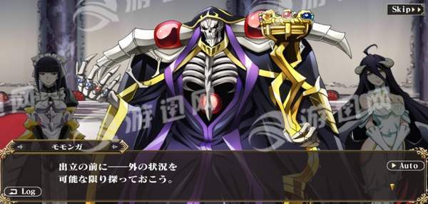 OVERLORD MASS FOR THE DEAD3