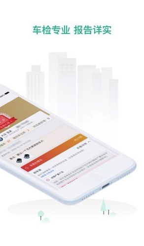 数字门店app(汽车门店管理)V1.1.3 免费版2