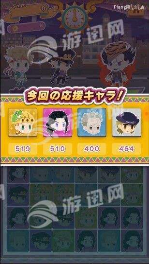 万代jojo啪嗒砰1