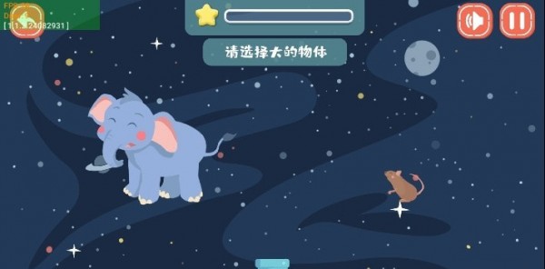 大耳狐儿童思维启蒙2