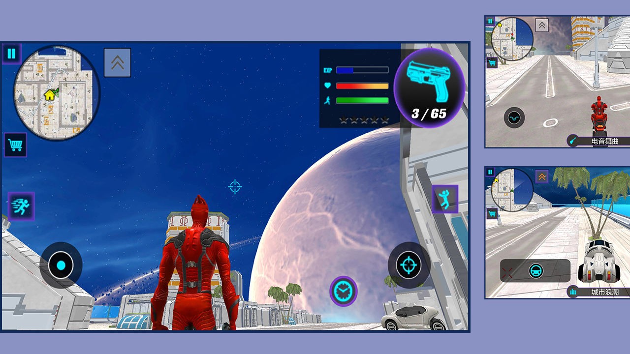 功夫超人无限金币1