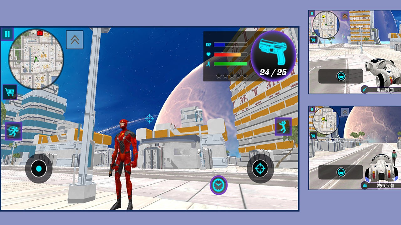 功夫超人无限金币2