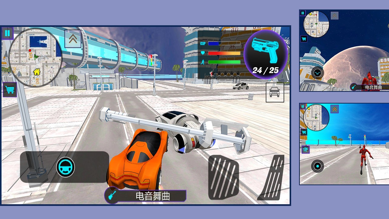 功夫超人无限金币3