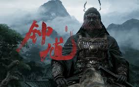黑神话钟馗如何进行钟馗探源
