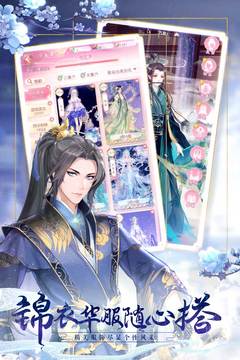 锦绣商铺无限金币钻石版1