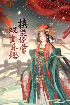 锦绣商铺无限金币钻石版2