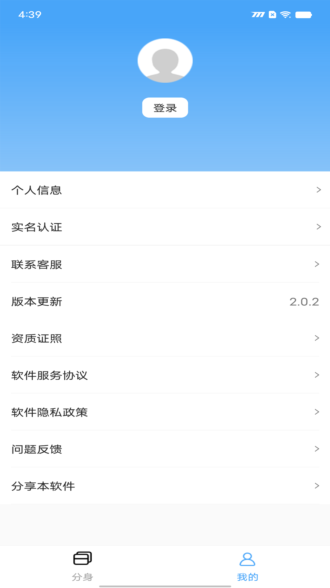 斗转多开Pro3