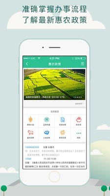 易农宝3