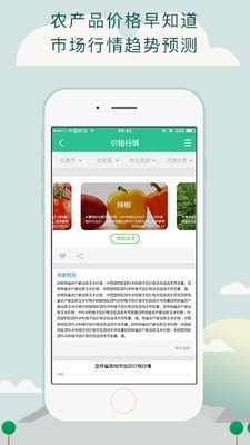 易农宝4