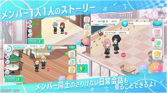 22/7音乐的时间2