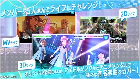 22/7音乐的时间3