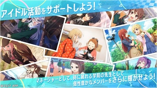 22/7音乐的时间4