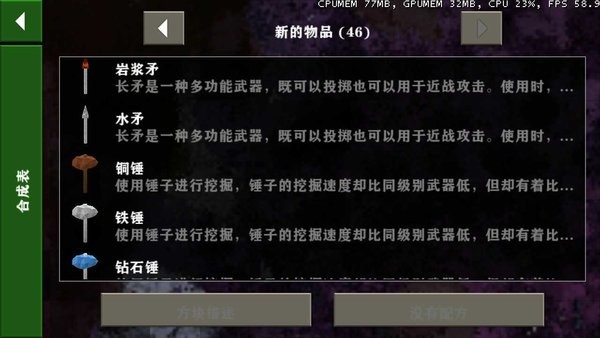 生存战争金属狂潮mod4