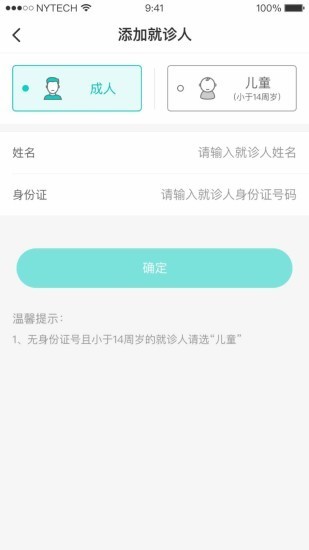 健康淮南5